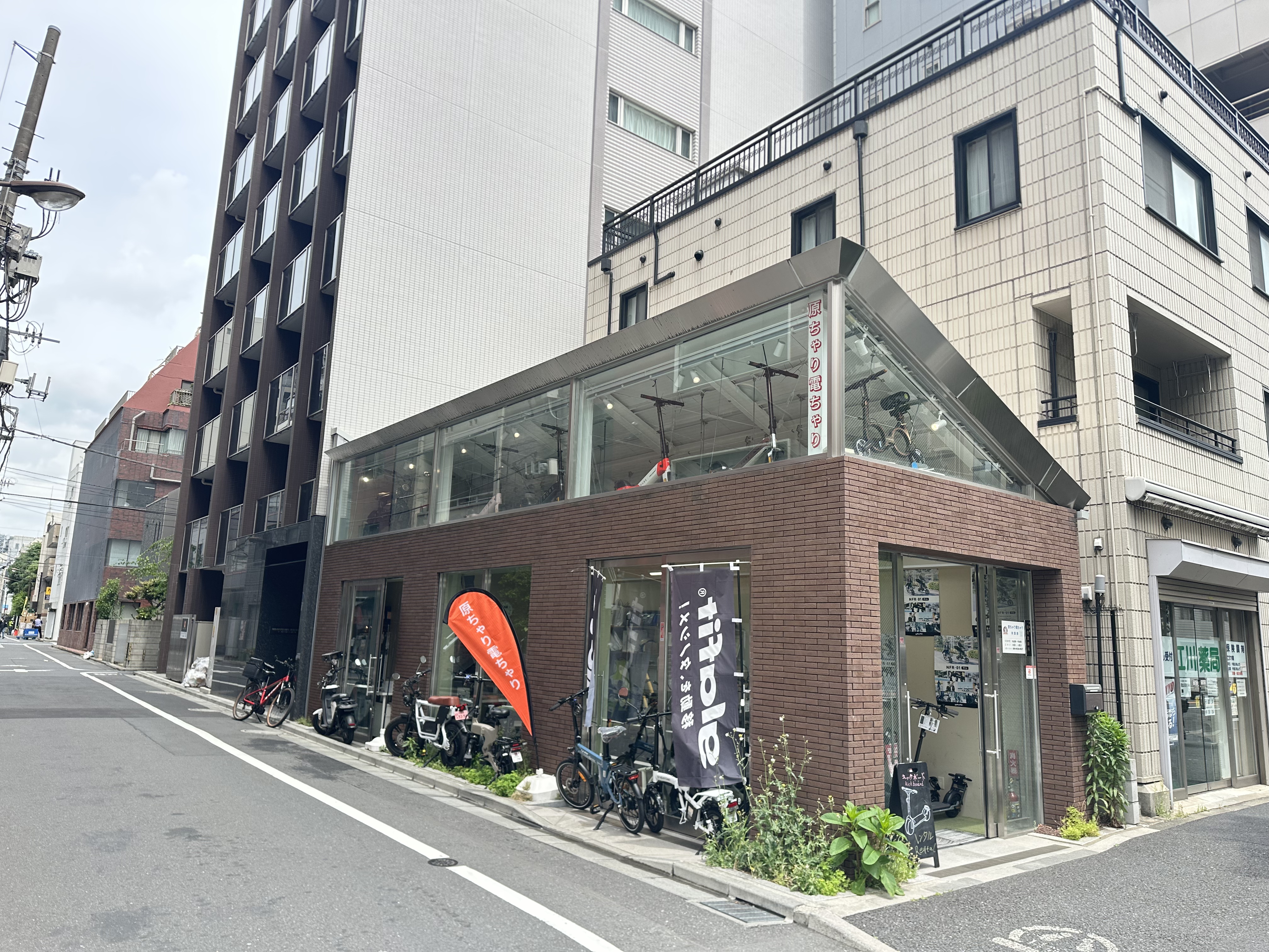 店舗